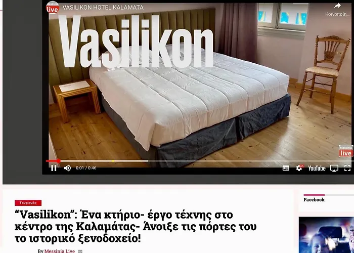 Vasilikon 1888 The Past Is Present Historical Preservation Monument