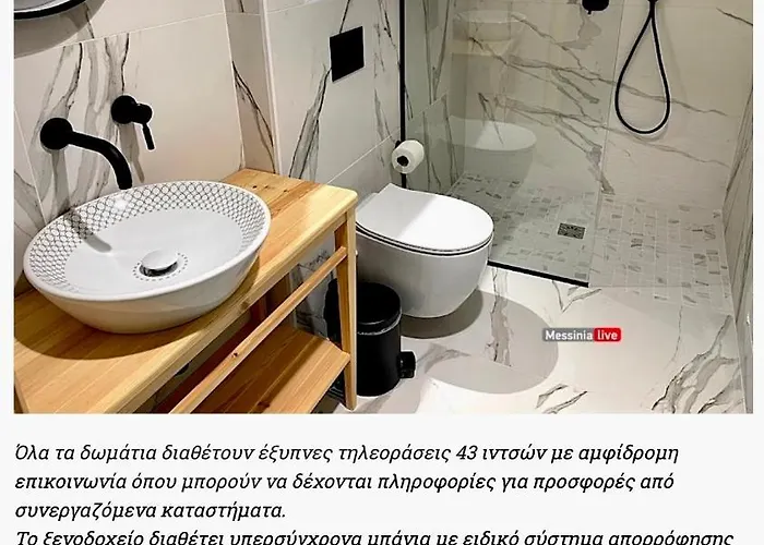 Vasilikon 1888 The Past Is Present Historical Preservation Monument