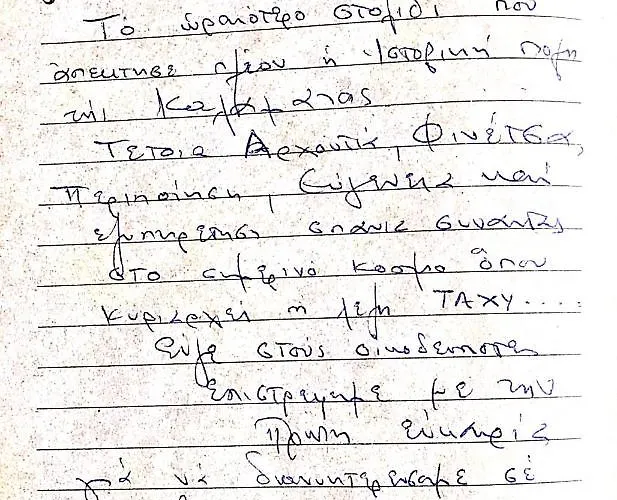 Vasilikon 1888 The Past Is Present Historical Preservation Monument Otel Kalamata