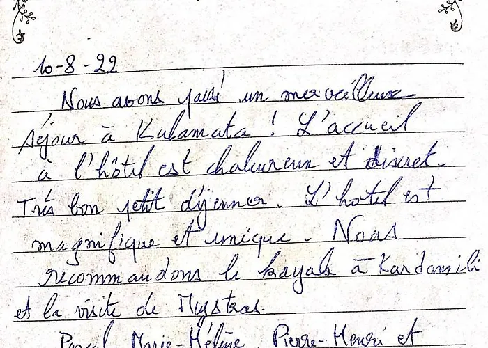 Vasilikon 1888 The Past Is Present Historical Preservation Monument Otel