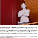Vasilikon 1888 The Past Is Present Historical Preservation Monument 5* קלמאטה