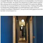 Vasilikon 1888 The Past Is Present Historical Preservation Monument 5* קלמאטה
