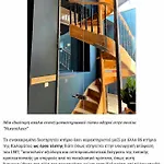 Vasilikon 1888 The Past Is Present Historical Preservation Monument 5*