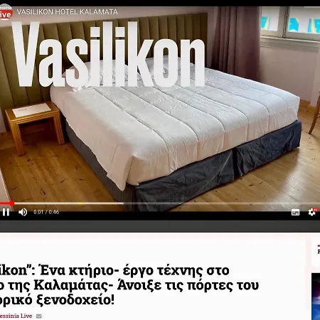 Vasilikon 1888 The Past Is Present Historical Preservation Monument