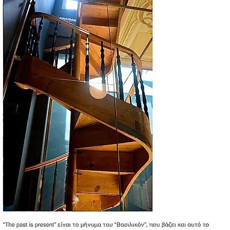 Vasilikon 1888 The Past Is Present Historical Preservation Monument 5*