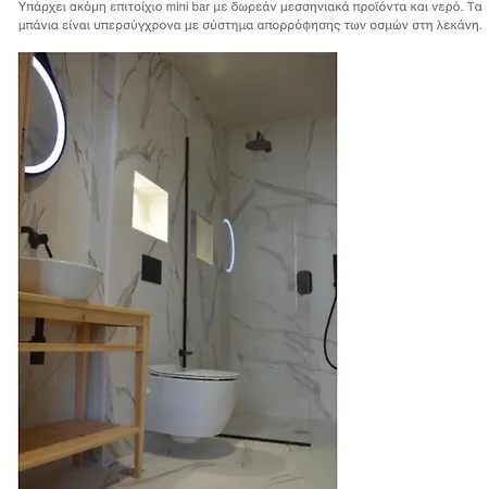 Vasilikon 1888 The Past Is Present Historical Preservation Monument 酒店 5*