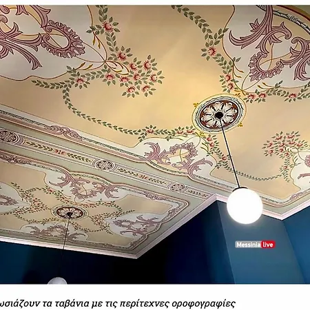 Hotel Vasilikon 1888 The Past Is Present Historical Preservation Monument