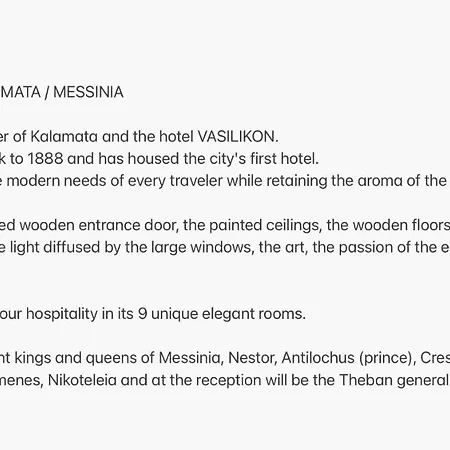 Vasilikon 1888 The Past Is Present Historical Preservation Monument Hotel Kalamata