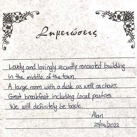 Vasilikon 1888 The Past Is Present Historical Preservation Monument 칼라마타