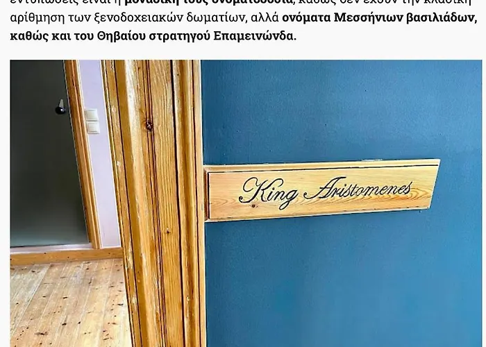 Hotel Vasilikon 1888 The Past Is Present Historical Preservation Monument