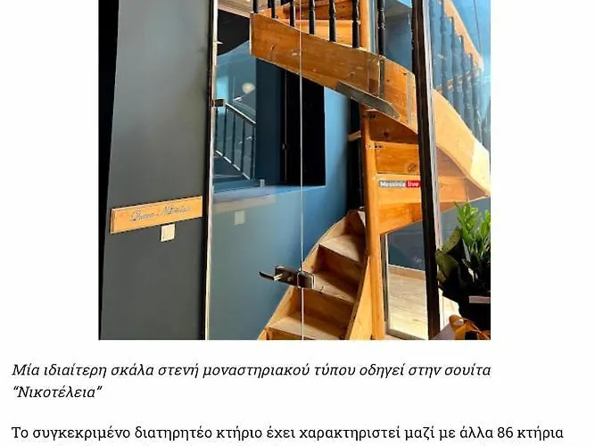 Vasilikon 1888 The Past Is Present Historical Preservation Monument 5*