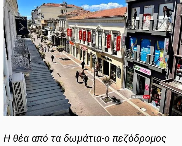 Vasilikon 1888 The Past Is Present Historical Preservation Monument Καλαμάτα
