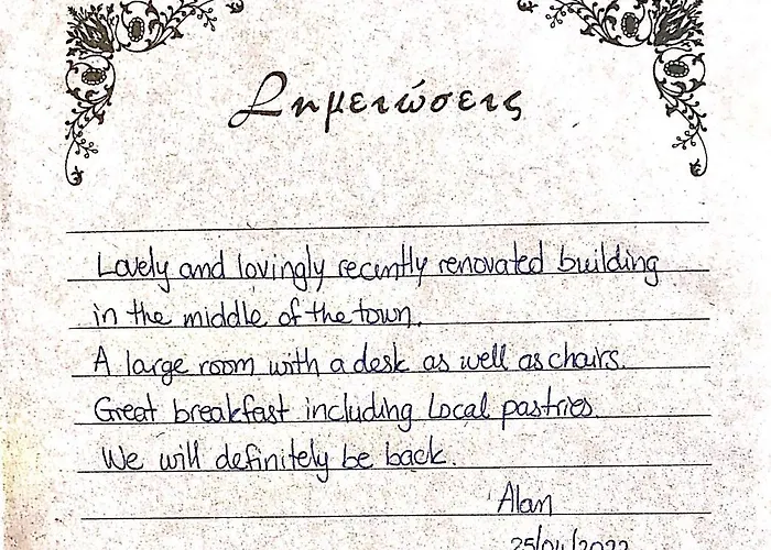 Vasilikon 1888 The Past Is Present Historical Preservation Monument Καλαμάτα